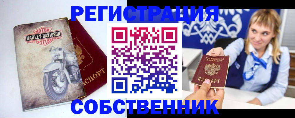 временная регистрация госуслуги в Ельне