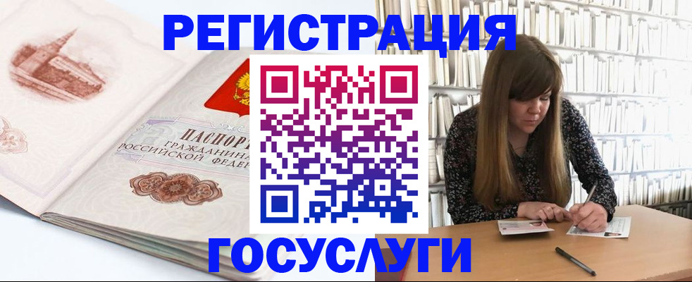 форма 3 в Ельне