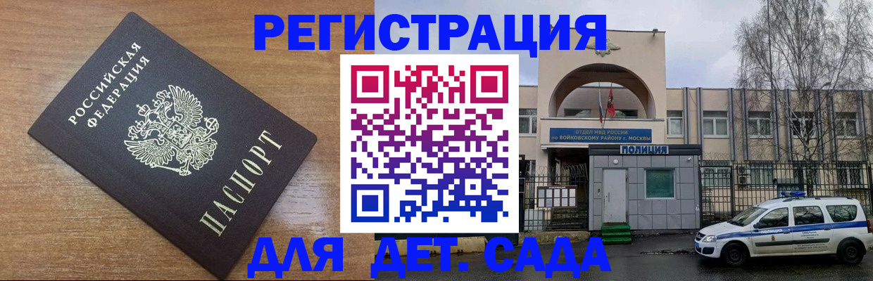 пропишу в квартире в Ельне